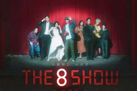 八樓 二樓|Netflix韓劇《The 8 Show》1